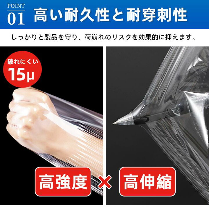 楽天市場】【即納】【赤字覚悟のオープンセール☆5,980円 ストレッチフィルム 6巻セット 梱包用