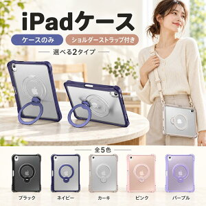 �_�V�^ iPad ��11���� A16 �Ή��^ iPad A16 �P�[�X iPad �P�[�X �J�o�[ ��10���� iPad Air 11�C���` 13�C���` �P�[�X M4 M3 M2 Air5 Air4 10.9�C���` iPad Pro 11�C���` �P�[�X M5 M4 2022 2021 2020 2018 Pro 12.9�C���` �J�o