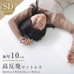 }bgX Z~_u  ̌^ Ɍ10cm  }bgX x25D 120N NSۏ  z E^ 􂦂Jo[ ~ߕt