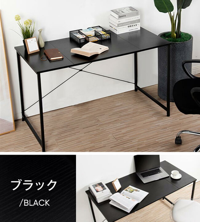 2個セット】【ブラック】パソコンデスク シンプル 極簡易デスク ワーク  