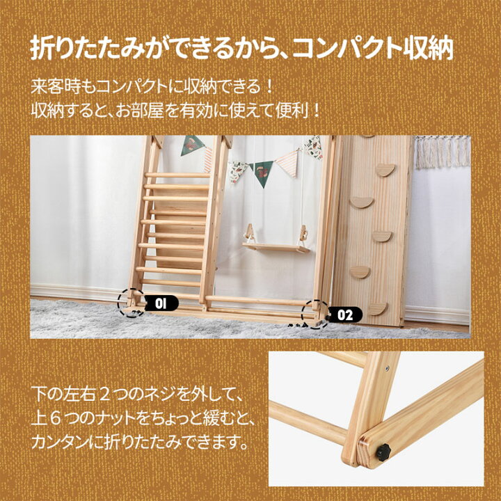 楽天市場】ジャングルジム 天然木 ブランコ すべり台 滑り台 