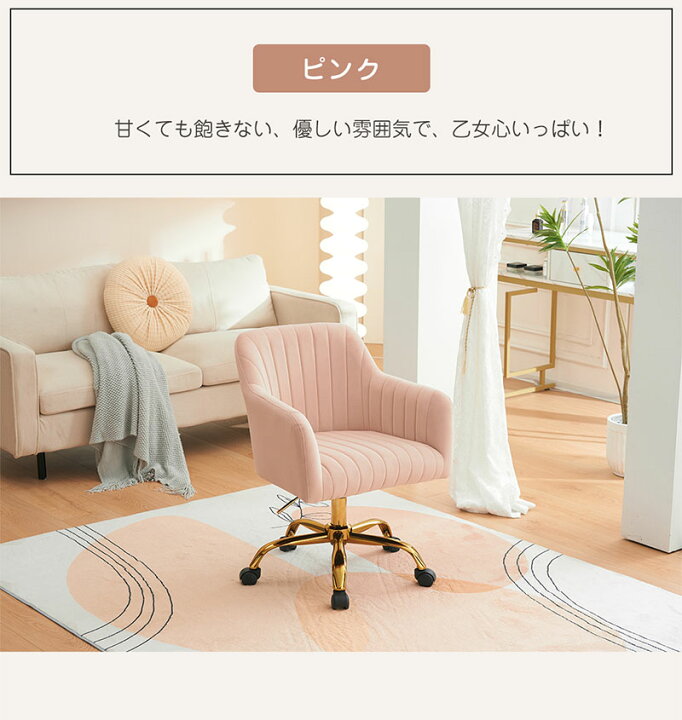 楽天市場】【新品】オフィスチェア デスクチェア 回転チェア 肘掛け  