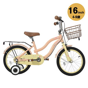 幼児 女の子 自転車16インチ」の人気商品一覧・価格比較 - 価格.com
