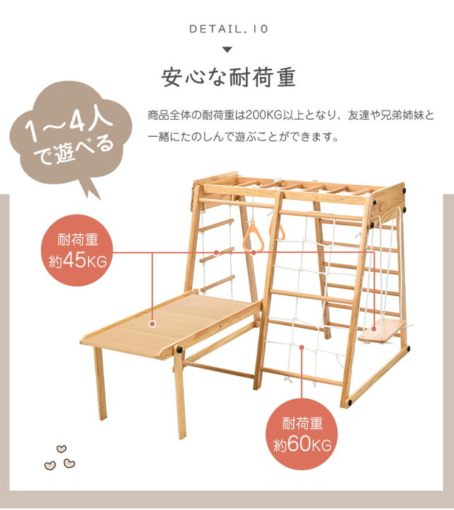 楽天市場】ジャングルジム 折りたたみ 9 in1 滑り台 室内 木製 大型  