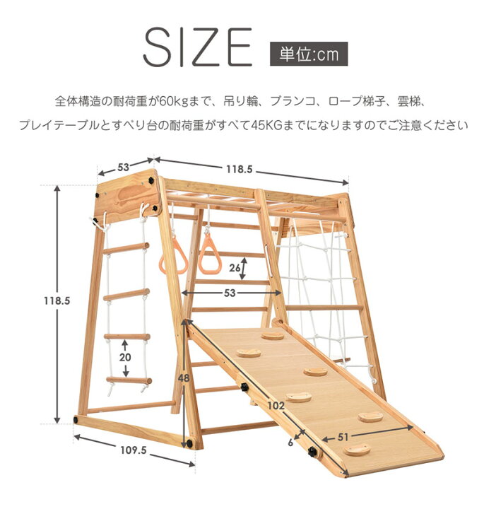 楽天市場】ジャングルジム 折りたたみ 9 in1 滑り台 室内 木製 大型 