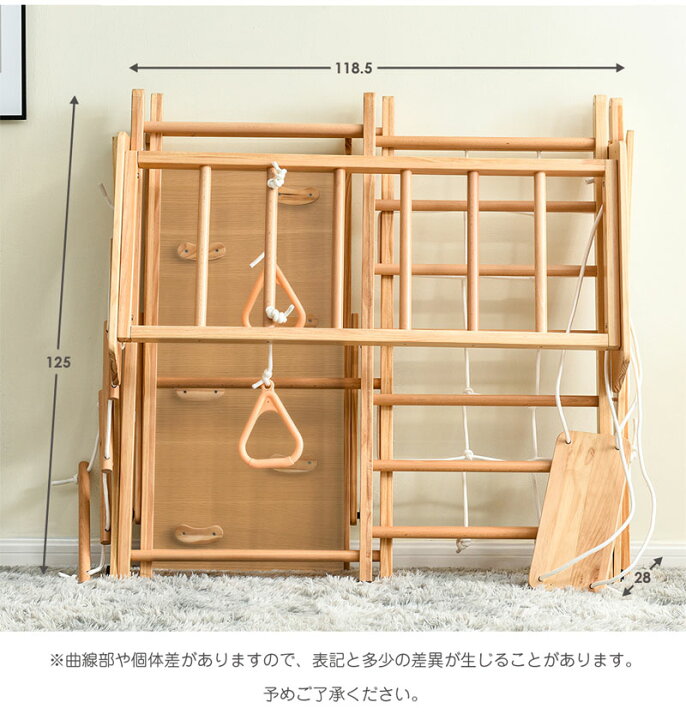 楽天市場】ジャングルジム 折りたたみ 9 in1 滑り台 室内 木製 大型 