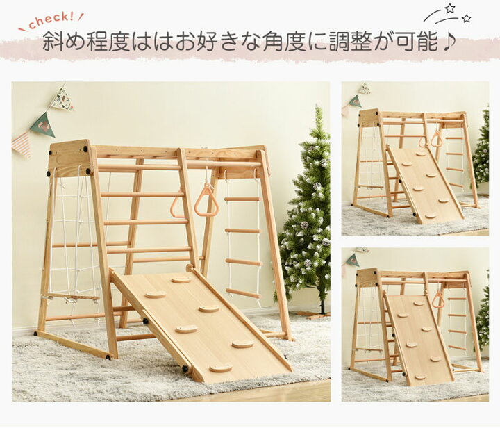 楽天市場】ジャングルジム 折りたたみ 9 in1 滑り台 室内 木製 大型 