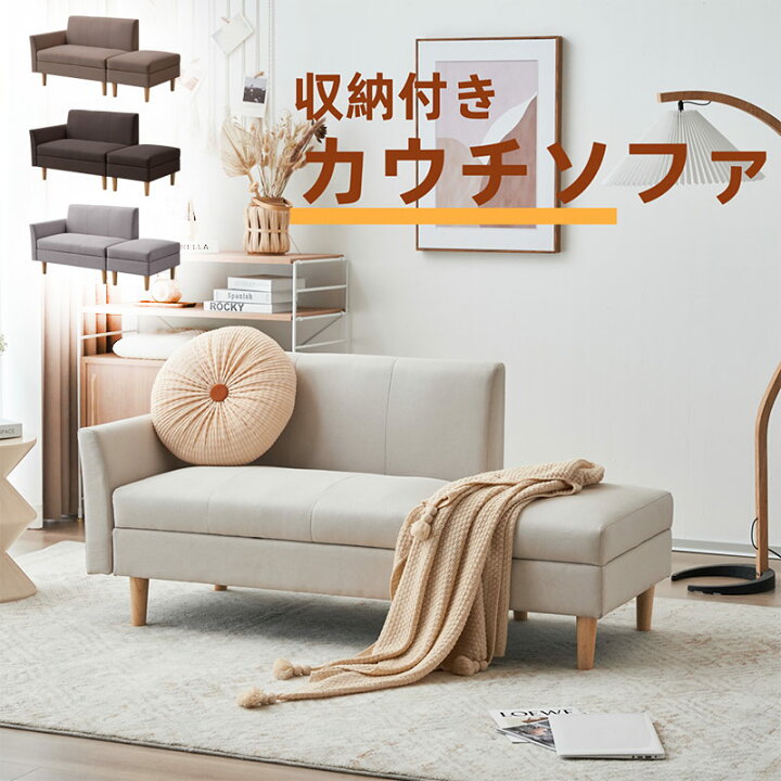 楽天市場】ソファカチン ソファー ソファ ソファーベッド 3P 3人掛け 