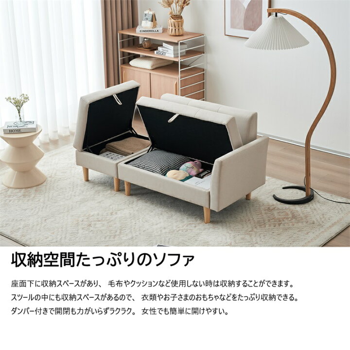 楽天市場】ソファカチン ソファー ソファ ソファーベッド 3P 3人掛け 