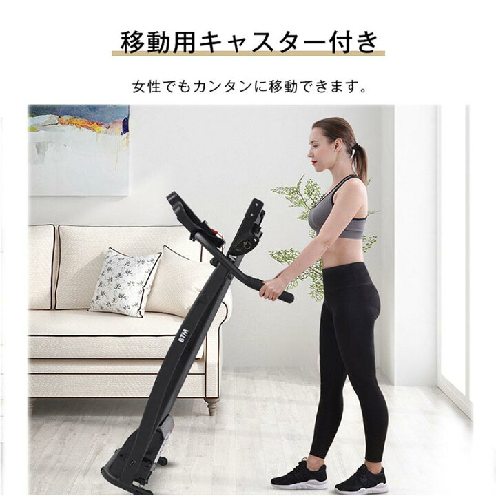 楽天市場】ランニングマシーン 時速1~10km 電動ルームランナー  