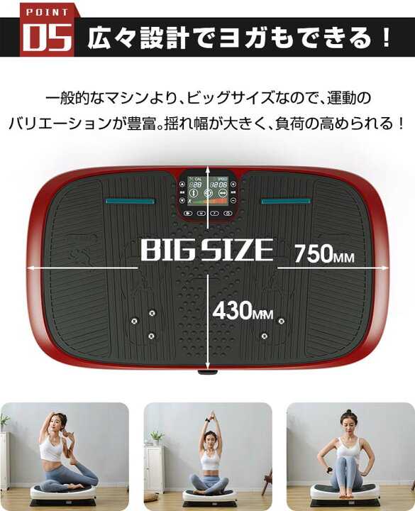 楽天市場】振動マシン 7d ブルブル 7d振動マシン 1分間4900回 