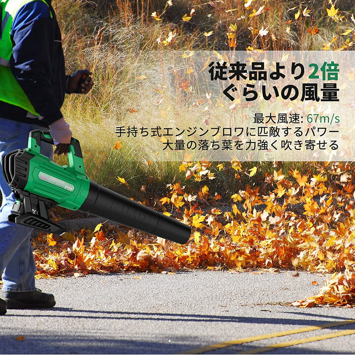 楽天市場】KIMO ブロワー 充電式 延長チューブ付き コードレスブロワー  