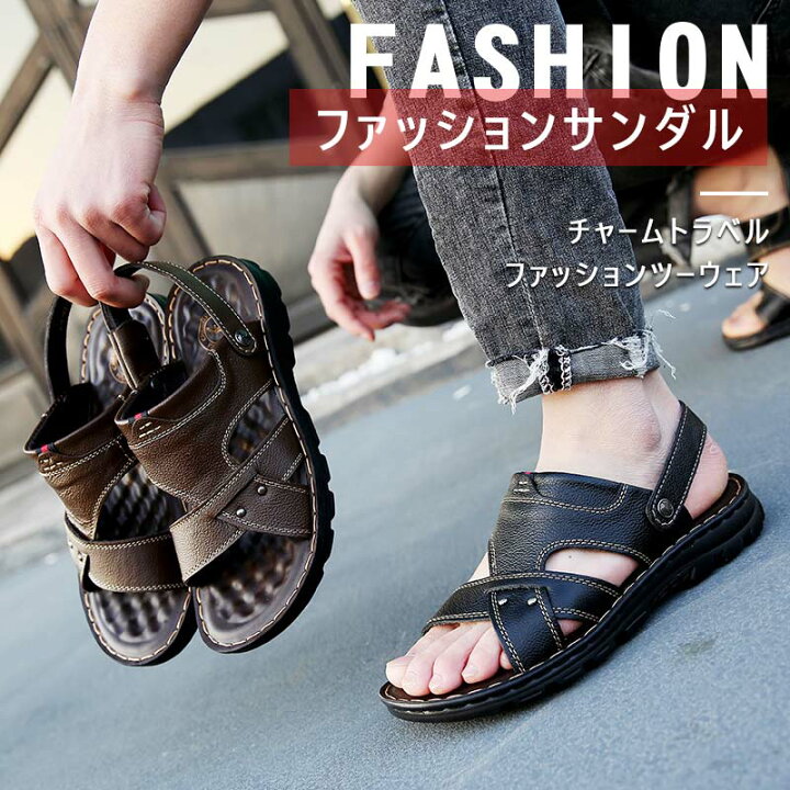 楽天市場 メンズ サンダル レザー 2way 大きいサイズ おしゃれ 幅広 サンダル 疲れない サンダル ブランド 男性スリッパ 革 黒 メンズ 厚底 サンダル ベランダ サンダル サンダル つっかけ レザー サンダル 幅広 甲高 大型ビーチサンダル Hiromi Fashion House