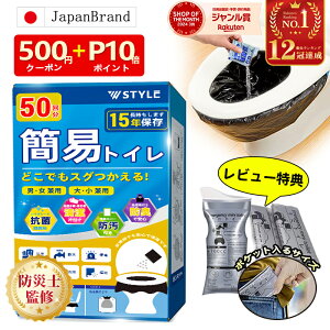 yX[p[SALE聚500~OFFN[| +P10{ hЎmďC LRہz ȈՃgC hЃObY pgC Ìō hЃgC gуgC RpNg ЊQpZbg 20 50 |[^u