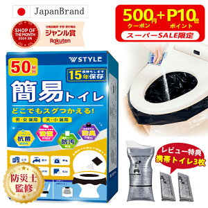 yX[p[SALE聚500~OFFN[|+P10{ z uhЎmďCvȈՃgC pgCZbg hЗpi hЃObY hЃZbg 20 50 pȈՃgC ݃gC  hL |[^