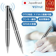 ＼楽天1位／ ボイスレコーダー 小型 長時間 録音機 バレ ない ボイスレコーダー ペン型 録音ペン アドバ…