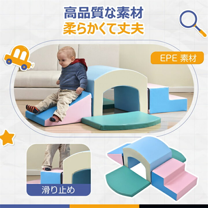 楽天市場】おもちゃ ソフトブロック アスレチック ブロック クッション 