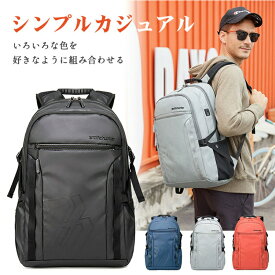 バックパック 大容量 防水 アスレタ おしゃれ USB 登山用品 運動 メンズ カジュアル 丈夫 遠足 リュックサック 大きめ 黒 トレッキング 旅行用 15.6ノートパソコン 登山用 撥水 軽量 定番 送料無料