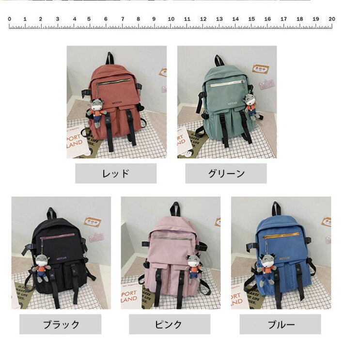 楽天市場 クーポンで2280円 当日発送 リュック 通学 レディース 女子 リュックサック 可愛い かわいい 韓国 大容量 バックパック 高校生 防水 30l 軽量 女の子 黒 中学生 学生 ジュニア 大学生 塾 バッグ パソコン 可愛い おしゃれ 新学期 きれいめ 大きめ 送料
