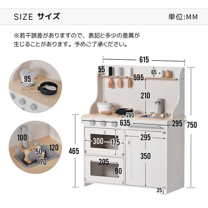 楽天市場】おままごと キッチン 木製 黒板付き 調理器具付き ままごと 