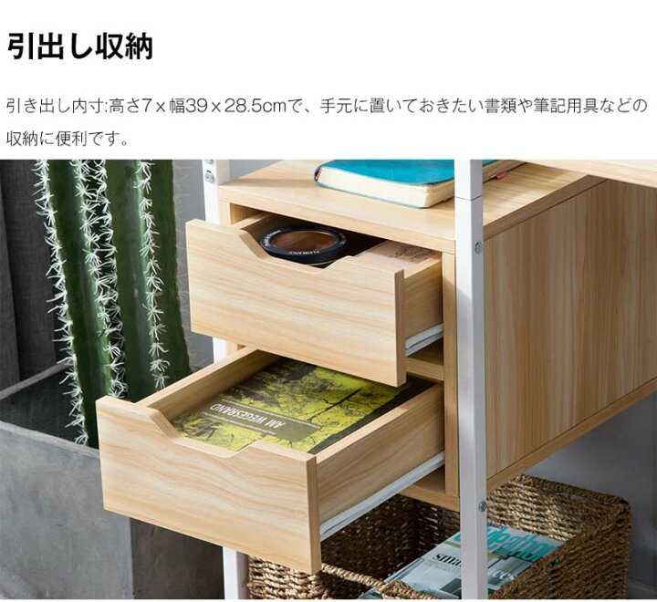 楽天市場】パソコンデスク 引き出し付き 3段シェルフ付 パソコンデスク 