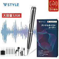 ボイスレコーダー ペン型 ボイスレコーダー 小型 32GB大容量 18時間連続録音 384時間保存 360°全方位録…