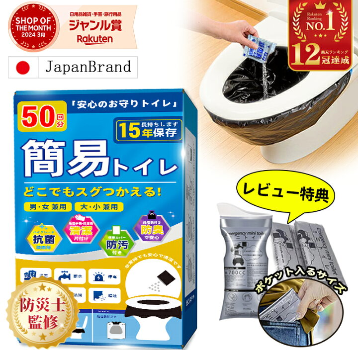 楽天市場】【楽天1位☆30日限定 P5倍+300円OFFクーポン＆6700件 