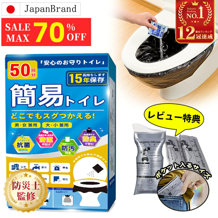 楽天市場】【スーパーセール10日限定☆P10倍+500円OFFクーポン☆楽天1 