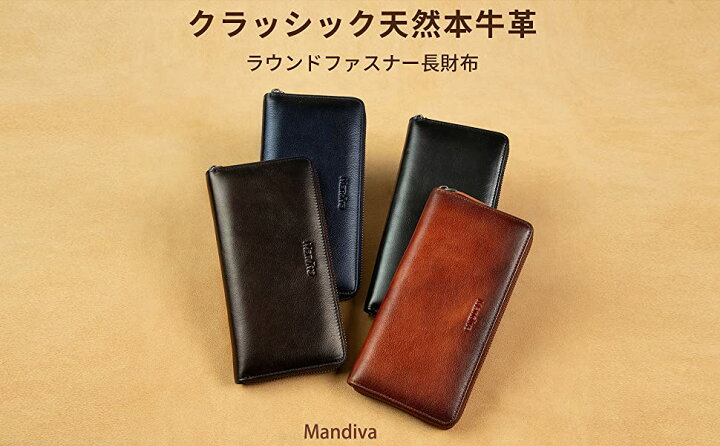 楽天市場】Mandiva 財布 メンズ レディース 長財布 本革 セパレート型 