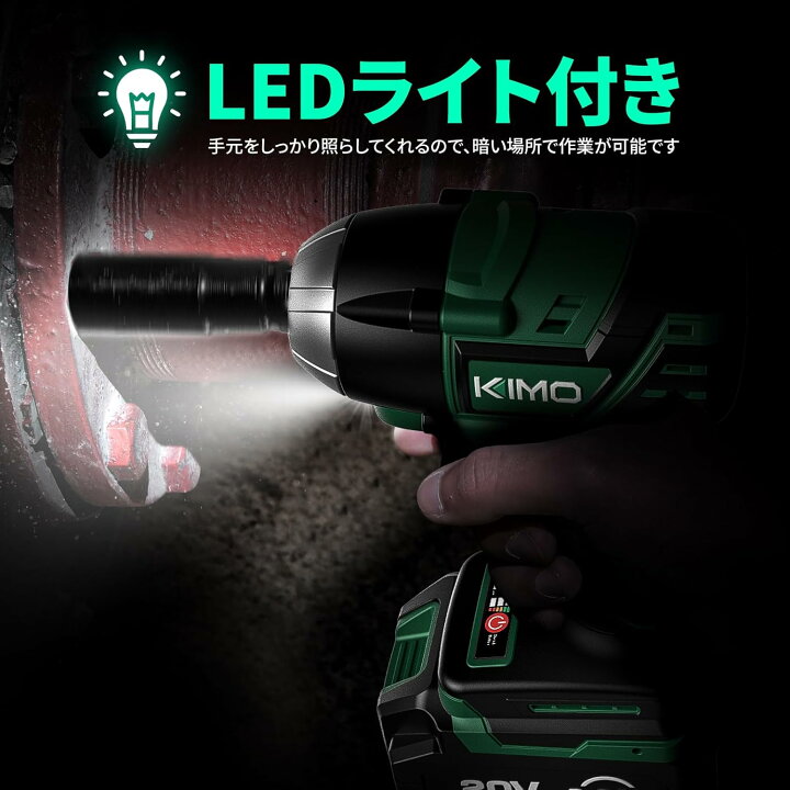 楽天市場】【お買い物マラソン☆25%OFFクーポン】KIMOインパクトレンチ 