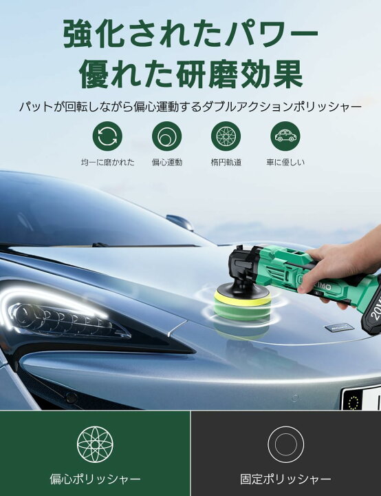 楽天市場】【お買い物マラソン☆25%OFFクーポン】KIMO ポリッシャー 