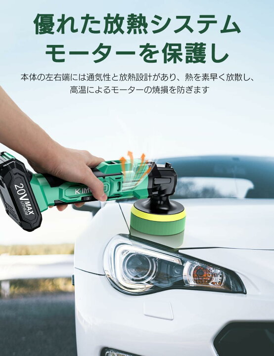 楽天市場】【お買い物マラソン☆25%OFFクーポン】KIMO ポリッシャー 