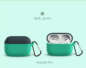 AirPods Pro P[X Jo[ [P[X AppleCXCz P[X LYh~ یP[X Cz VRP[X  GA[|bY v P[X airpodspro P[X VR