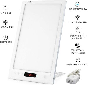 SAD Lamp v Zs[  ڊo܂ Cg tXyNg z LED Ǐ ڊo܂v Ö@ xbhTCh  J̓ ԏo ڂ s ܂肽 LEDZs[ 12000lux M