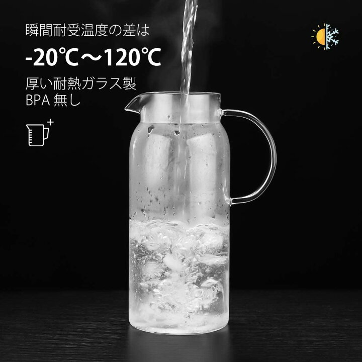 楽天市場 ガラス ピッチャー 麦茶 ポット 耐熱 ガラスピッチャー おしゃれ 水差し 洗いやすい 麦茶ポット 冷茶ポット クールポット ウォーター ピッチャー ウォーターポット 蓋 アイスティー 冷茶 ジャグ 冷水筒 高級感 1500ml 送料無料 Hiromi Fashion House
