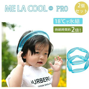 y2_ZbgzlbNN[[ Ԗ2{I؂18L[vIME LA COOL 18 PRO ACXlbN pObY MǑ΍ Mtg ΍ N[ O N[lbN N[ lbN M M