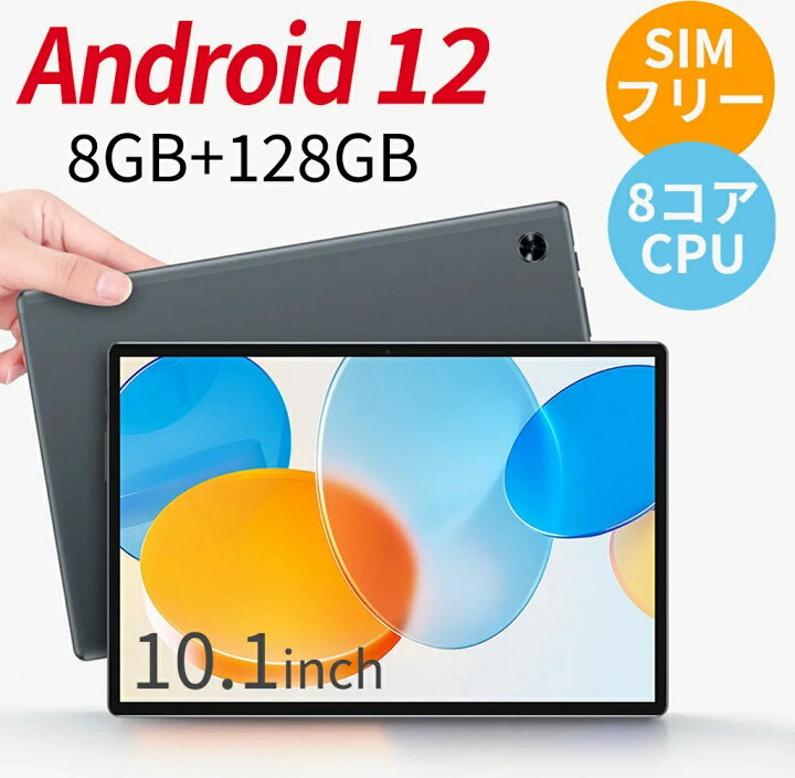 楽天市場】Teclast M40pro タブレット PC 本体 8GB RAM 128GB ROM 10.1 