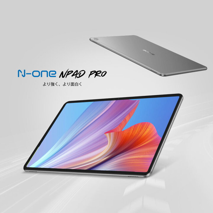 楽天市場】2023最新 N-one Npad Pro Android12 8コアCPU 4G LTE通信 大 