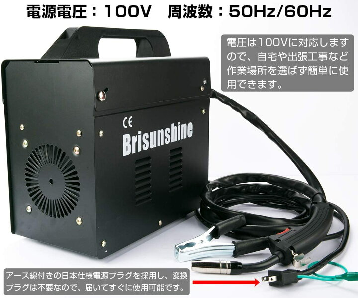 楽天市場】半自動溶接機 100V ノンガス溶接機 MIG130 定格使用率35 
