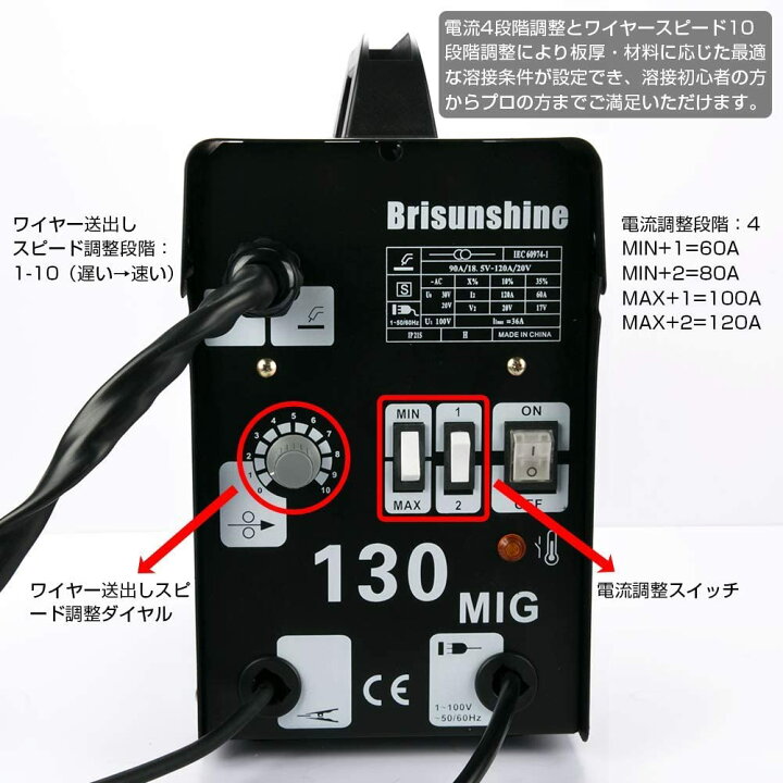 楽天市場】半自動溶接機 100V ノンガス溶接機 MIG130 定格使用率35 