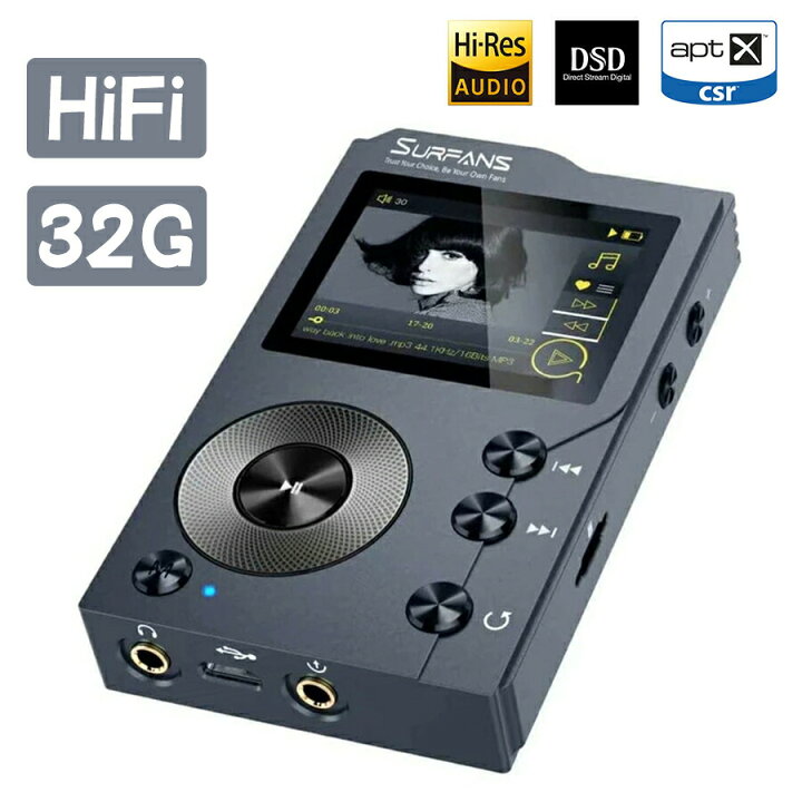 楽天市場】HiFi MP3プレーヤー DSD高音質 2インチHDスクリーン 