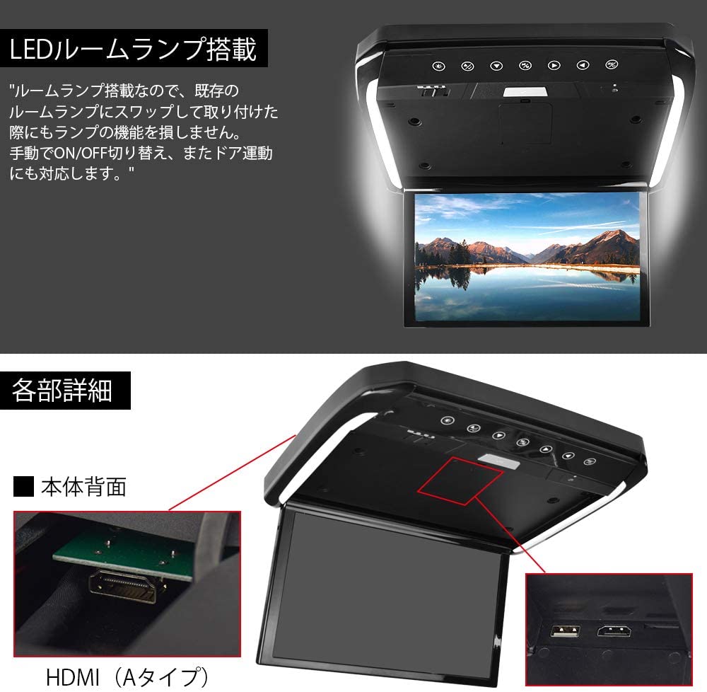 本命ギフト LOSKA15.6インチ新型フリップダウンモニター大画面 フリップダウン モニター 1920 1080 解像度 HDMI入力ナビーと接続可能 