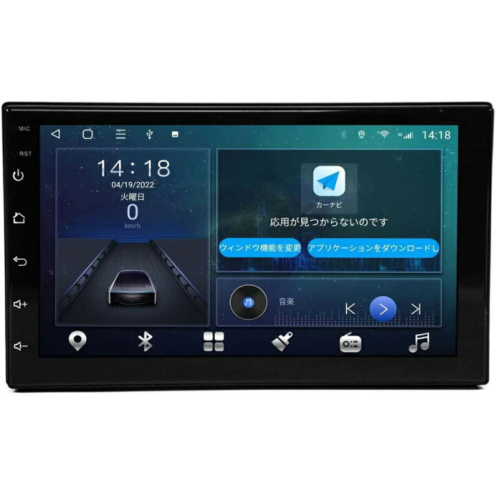 楽天市場】NOAUKA 7インチ ダブルディン オーディオ一体型ナビ、 8コア  