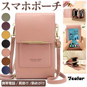 X}z|[` fB[X V_[|[` gѓdb J[hP[X | ΂߂ V_[obO |VFbg ~j|[` 