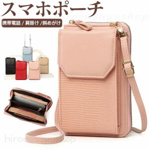 �X�}�z�|�[�` �V�����_�[�|�[�` �g�ѓd�b ���z ���|�� �΂߂��� ��e�� �V�����_�[�o�b�O �|�V�F�b�g �~�j�|�[�` �������� �y��