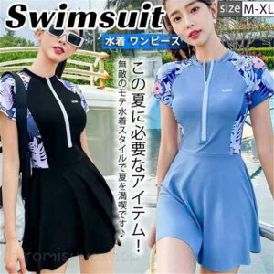 水着 レディース フィットネス水着 半袖 花柄 スカート付き 体型カバー 練習用 女性 旅行 ビーチ かわいい 女性 リゾ