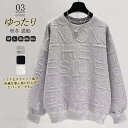 トレーナー レディース パーカー 長袖 トップス スウェット プルオーバー ゆったり 無地 長袖 秋冬 通勤 通学 大きいサイズ