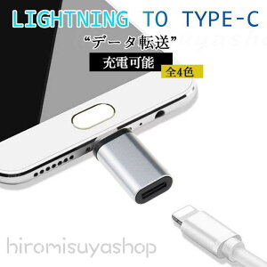 ϊA_v^[ Lightningϊ IׂIX[q Type-C Type-B [d\ CgjO^CvC ϊRlN^[ X