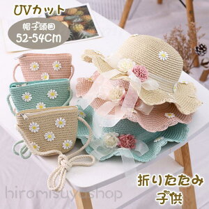 Xq Xq LbY xr[ t   ΍L { ܂肽 悯Xq q ̎q uvJbg ][g nbg  킢