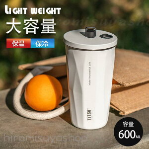 ^u[  Xg[t 600ml Wt e ^fM ۉ ۗ ^ }O{g d\ XeX R[q[Jbv 